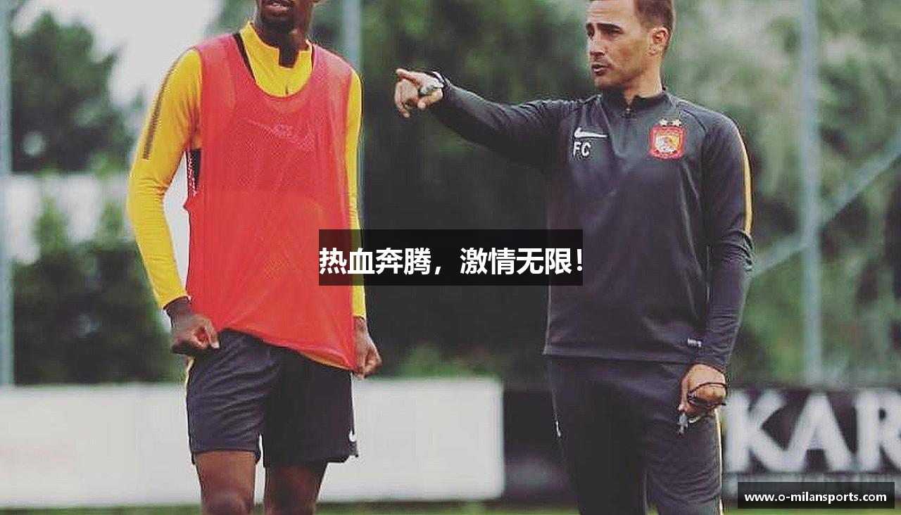 贝博艾弗森快速注册链接入口热血奔腾，激情无限！